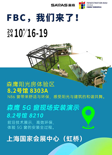 2024 FBC，w66平台来了！