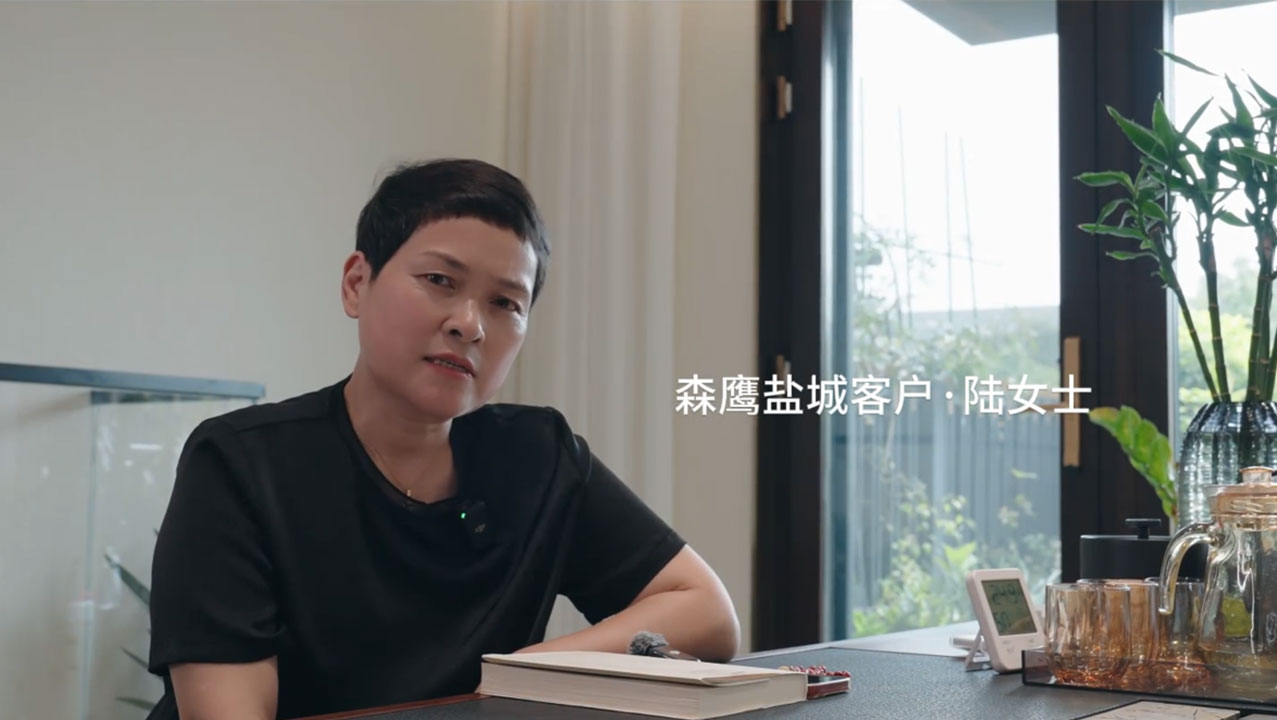 盐城w66平台零售客户陆女士专访