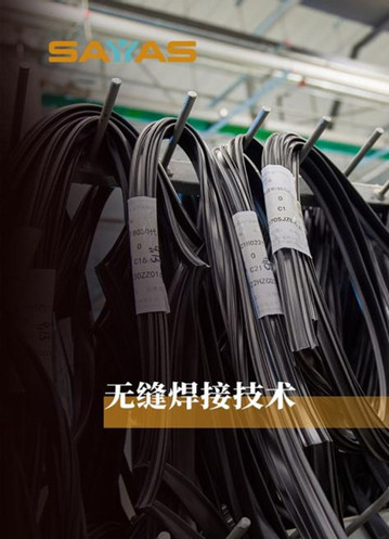 胶条也能无缝焊接？超强密封就靠它了