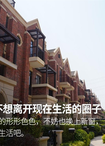 为何说旧房换窗等于换房，看完之后，我恍然大悟