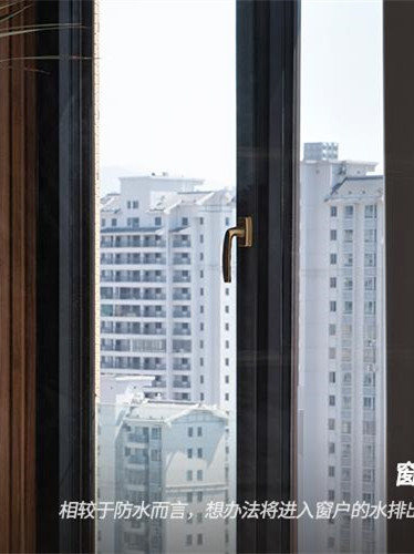 以木窗知名，让生活更安静！